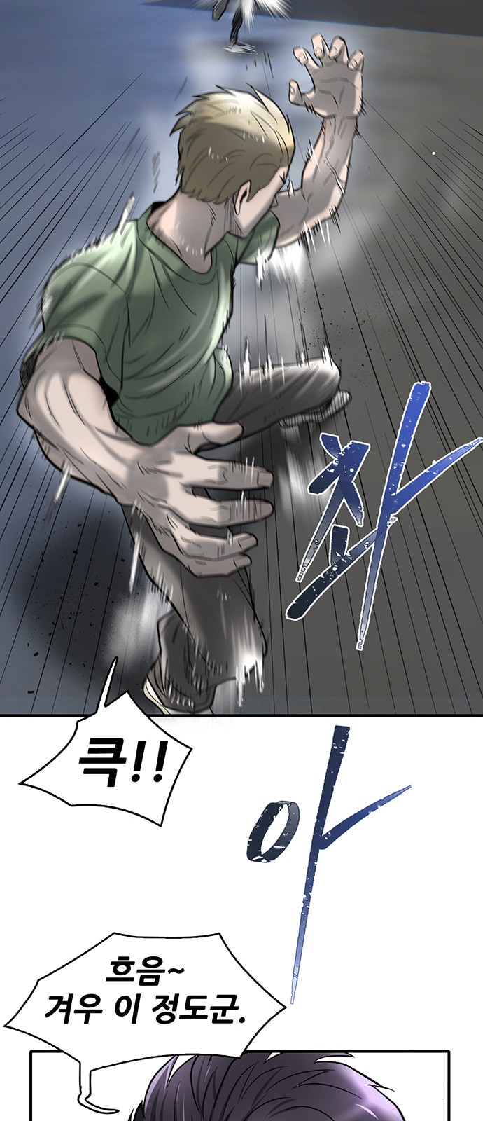 43 페이지