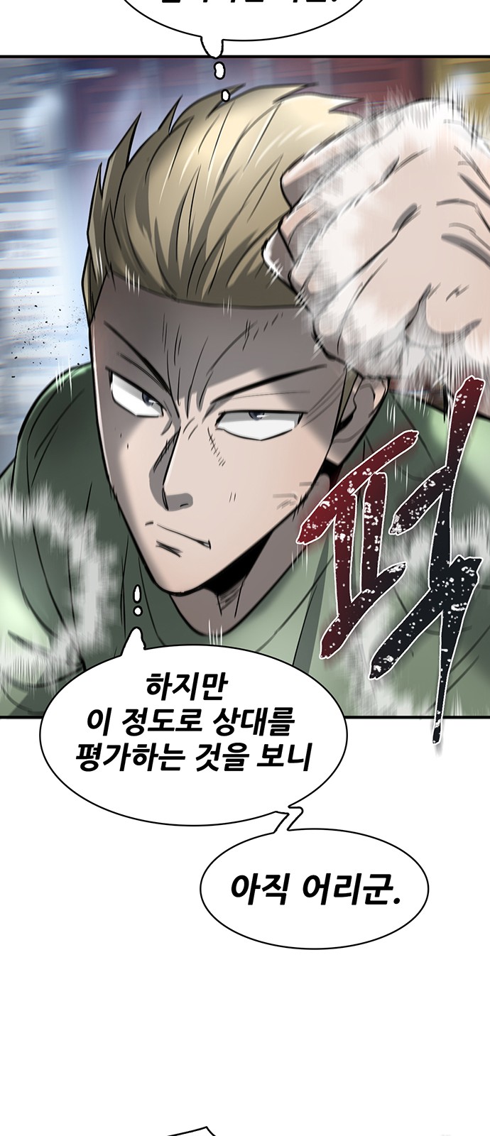 47 페이지