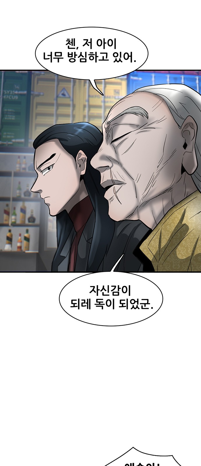 57 페이지