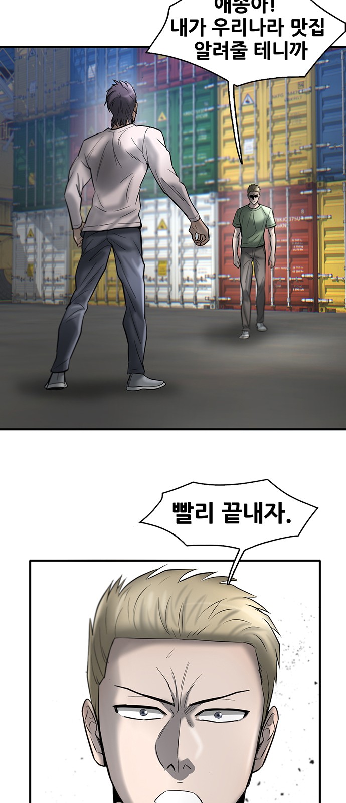 58 페이지