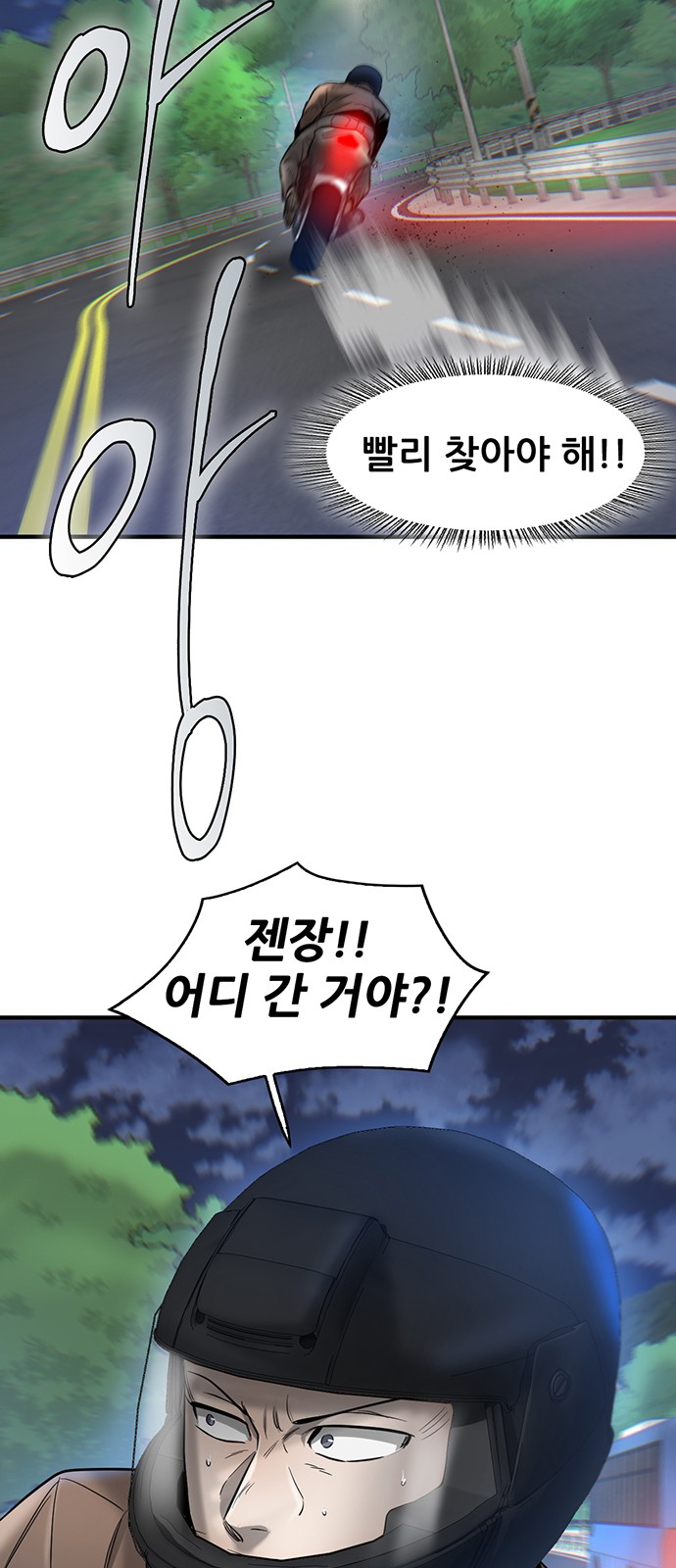 6 페이지