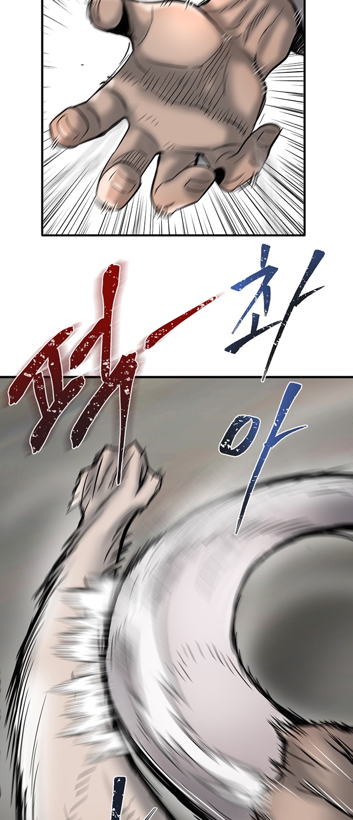 69 페이지