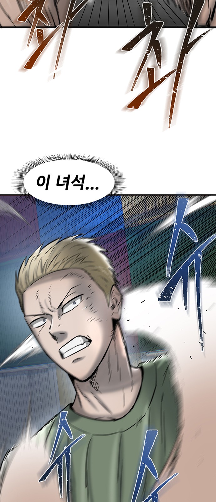 71 페이지