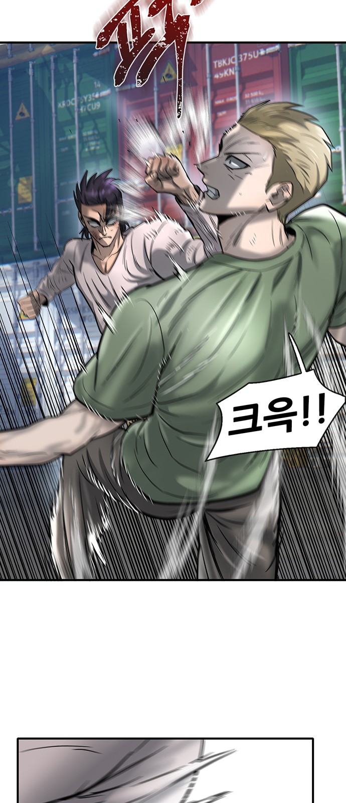 75 페이지