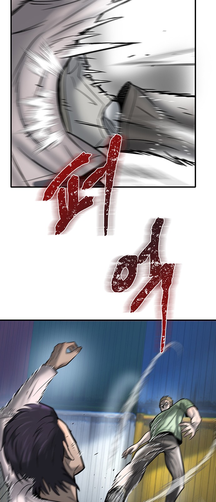 76 페이지