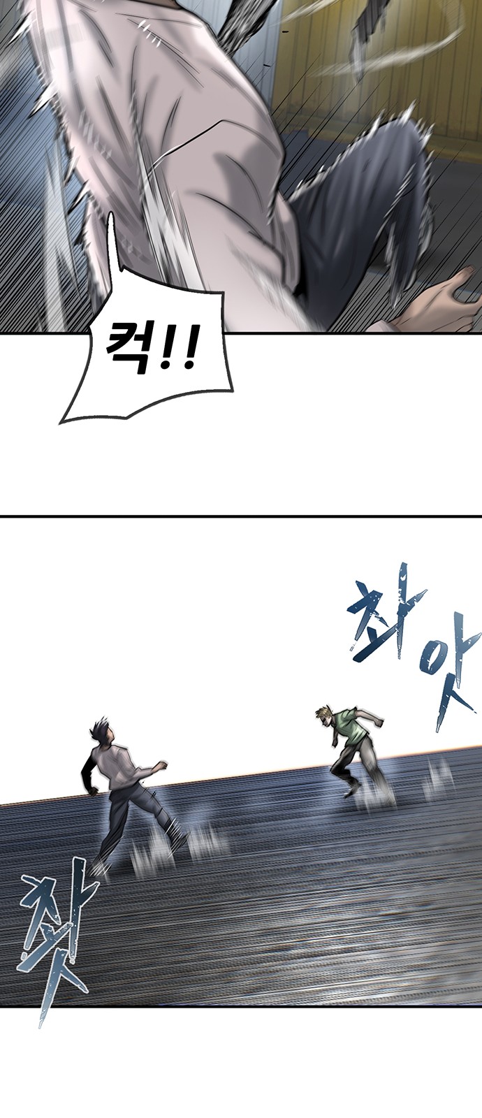 77 페이지