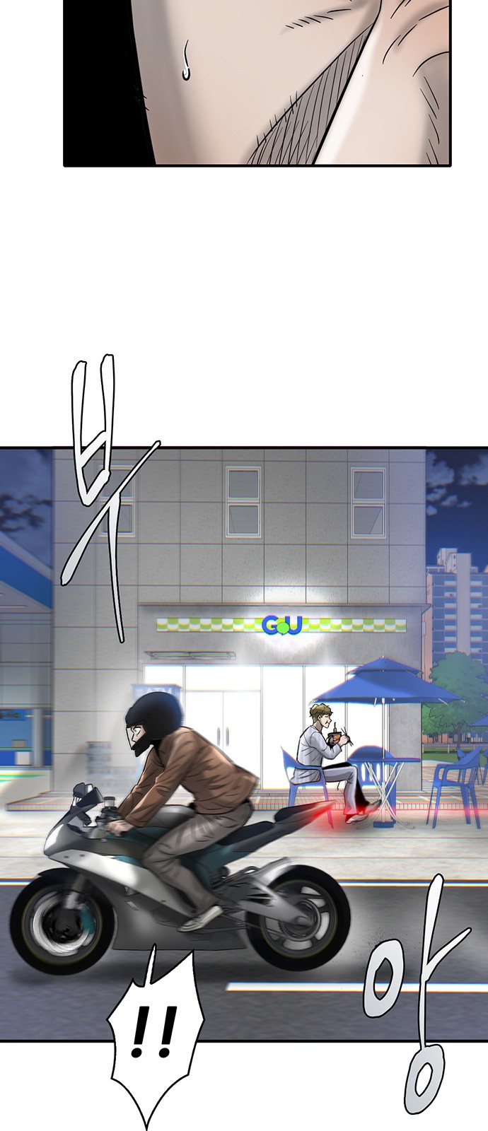 8 페이지