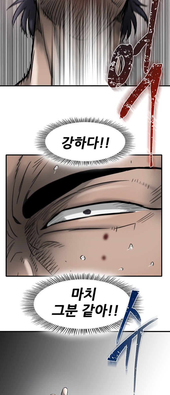 87 페이지