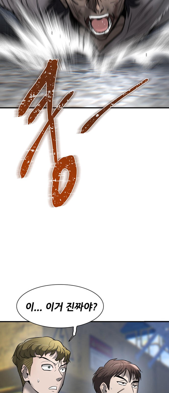95 페이지