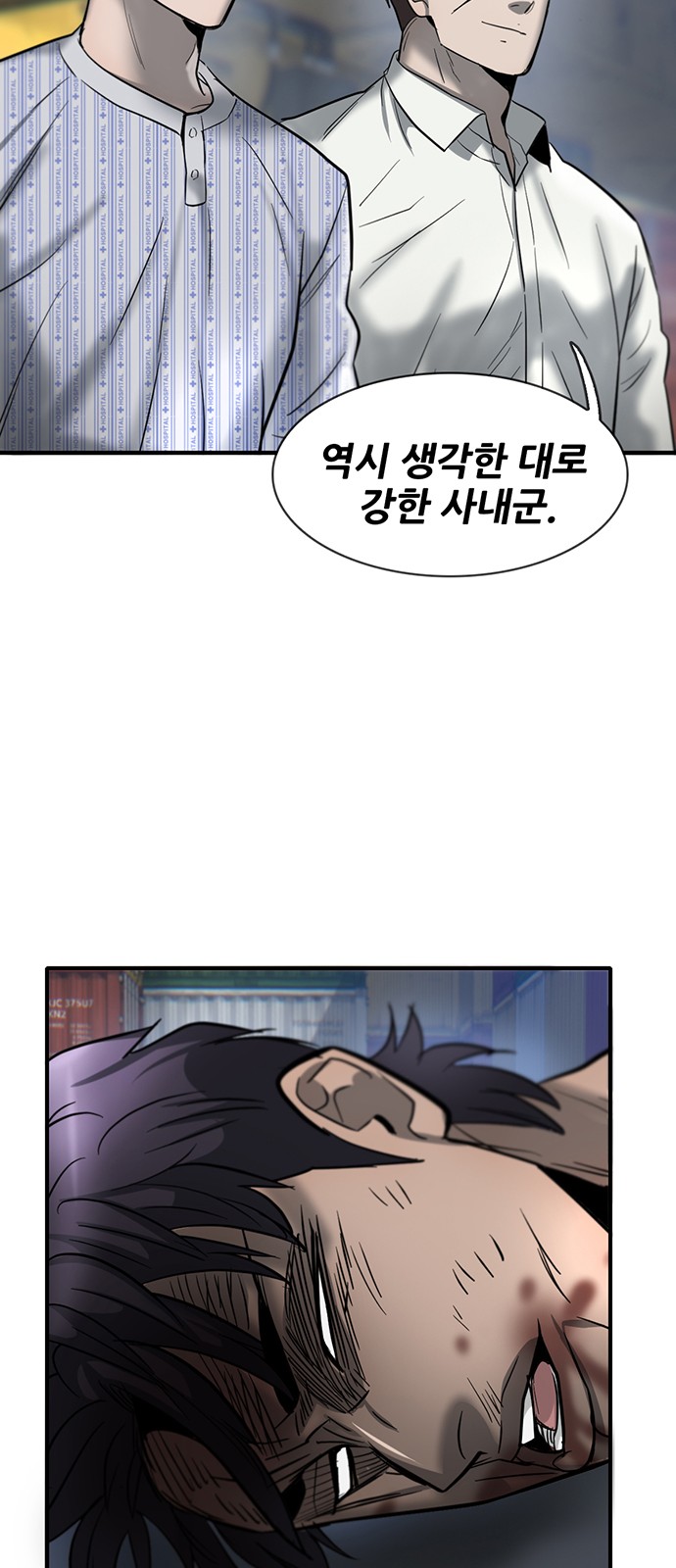 96 페이지