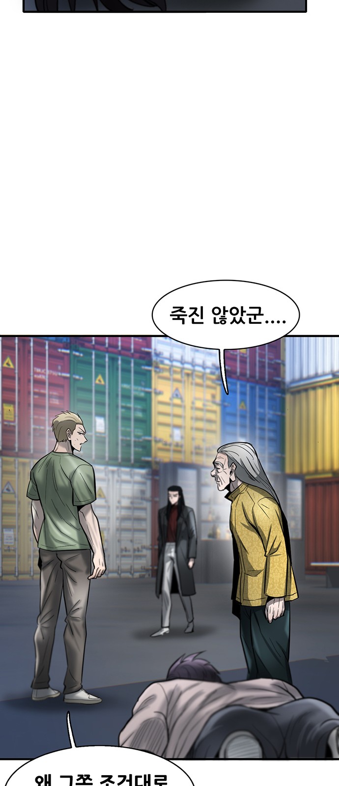 97 페이지