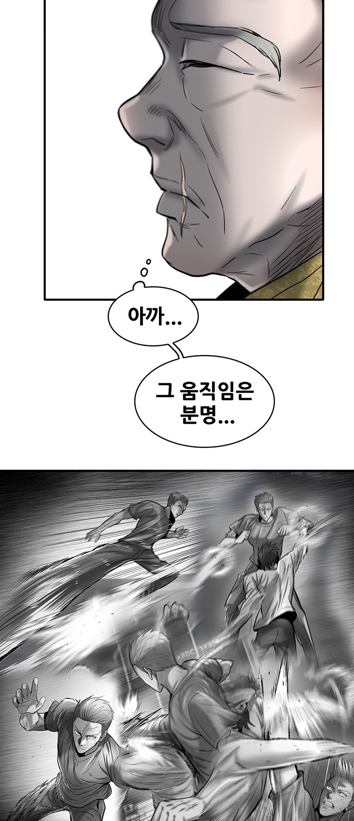 99 페이지