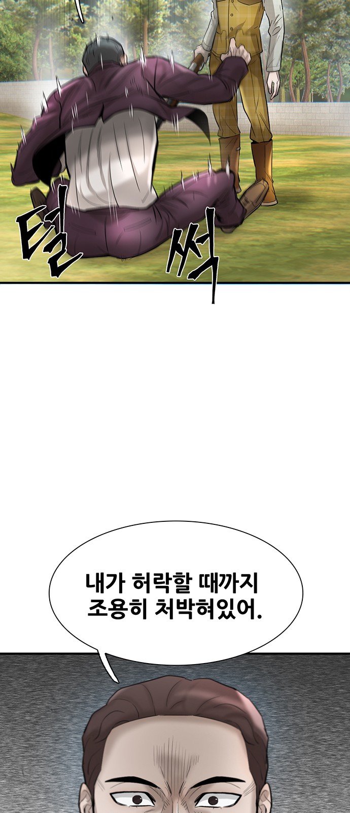 100 페이지