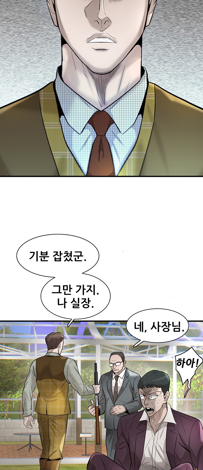 101 페이지