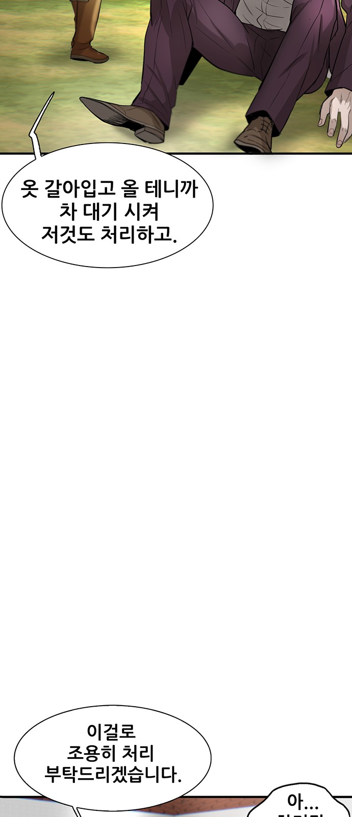 102 페이지