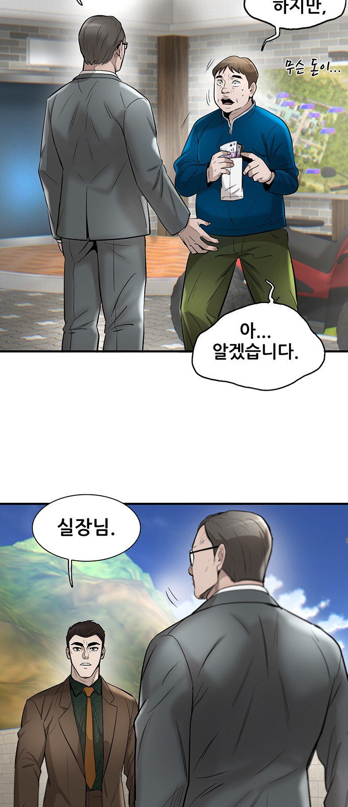 103 페이지