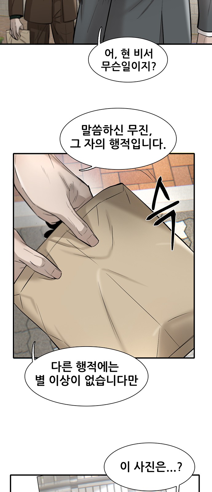 104 페이지