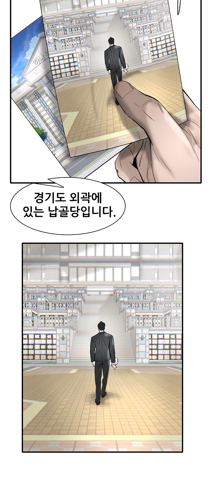 105 페이지