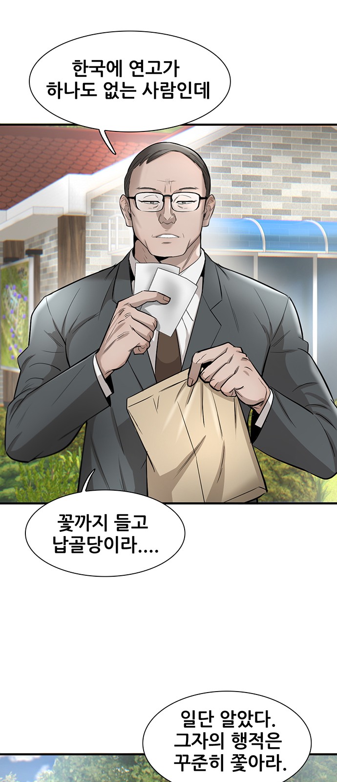 106 페이지