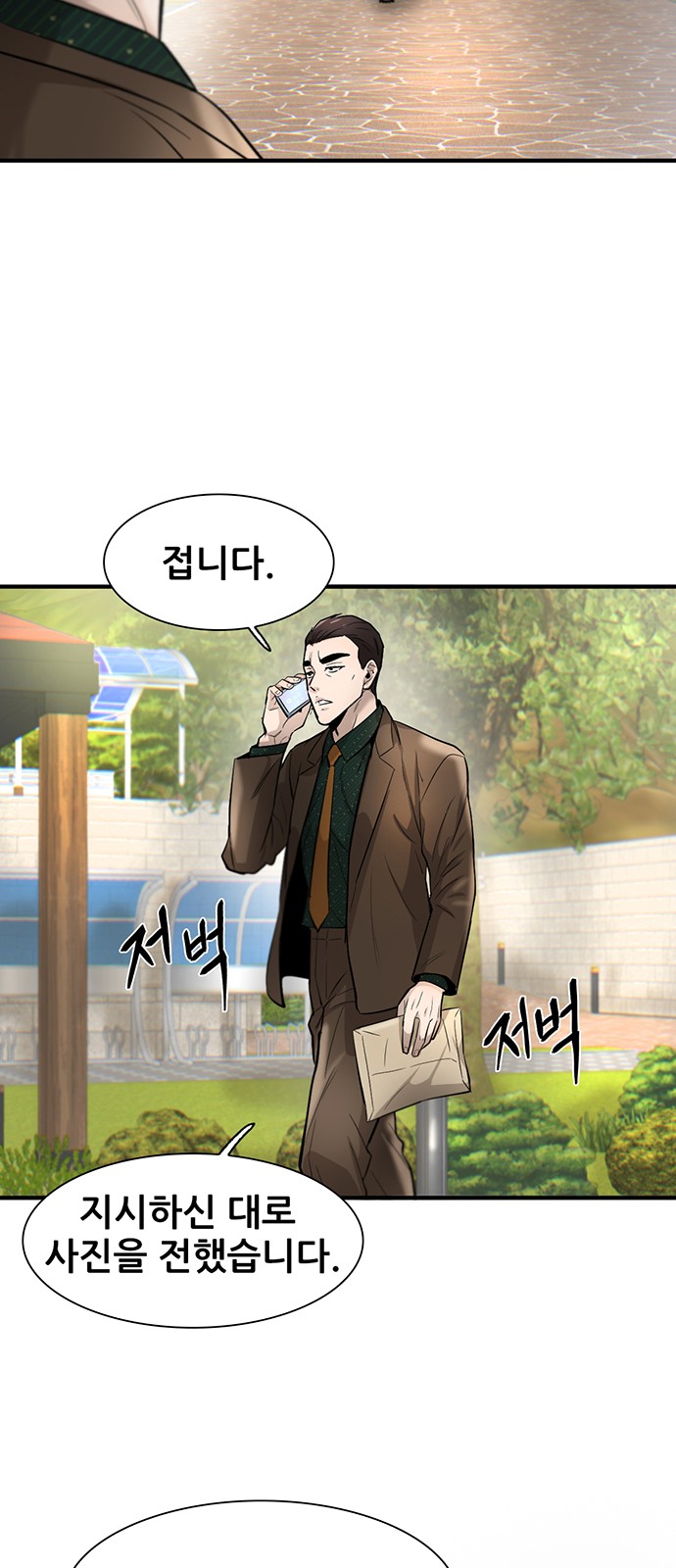 108 페이지