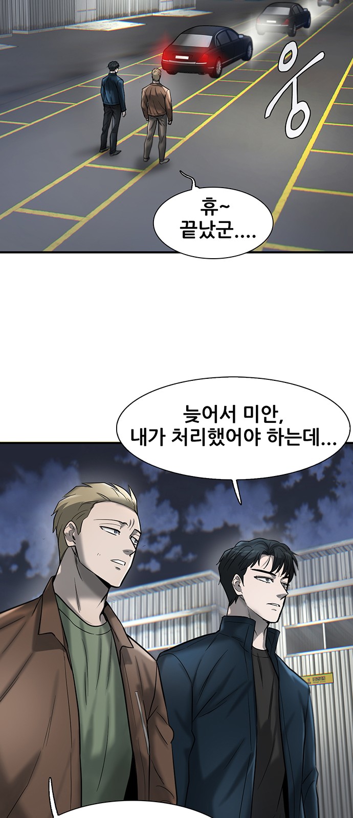 19 페이지