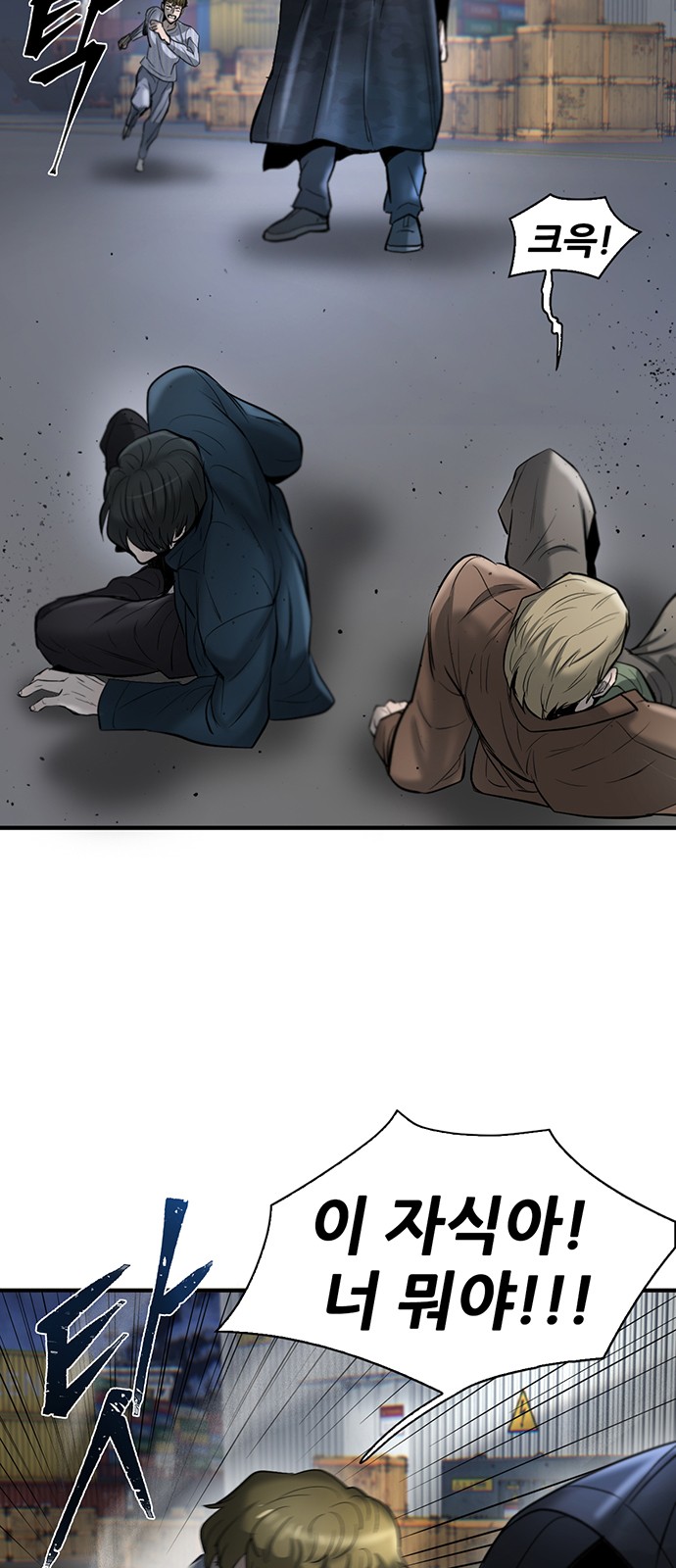 29 페이지