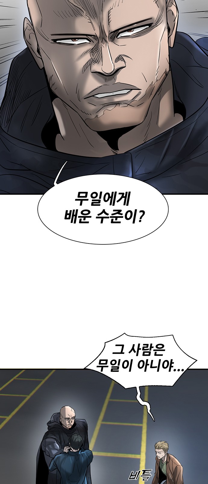 48 페이지