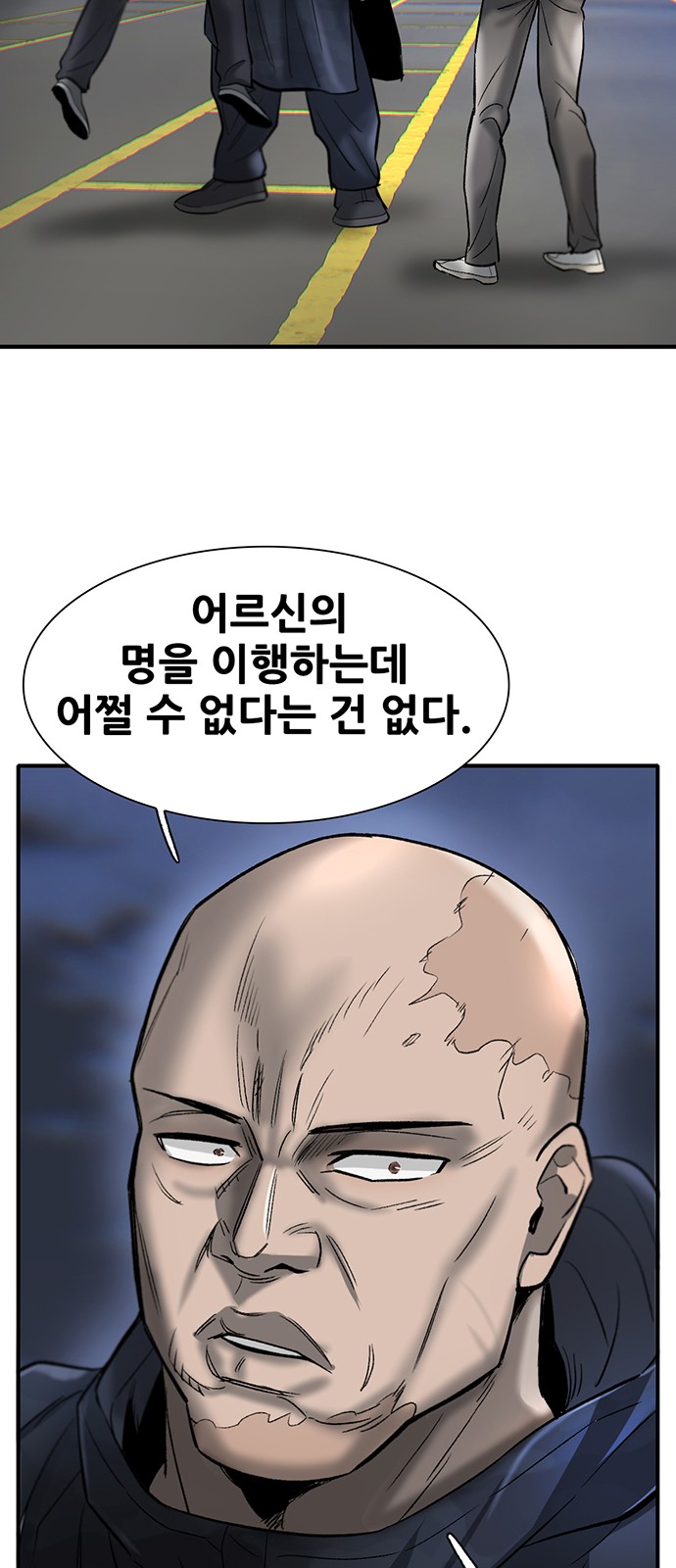 56 페이지
