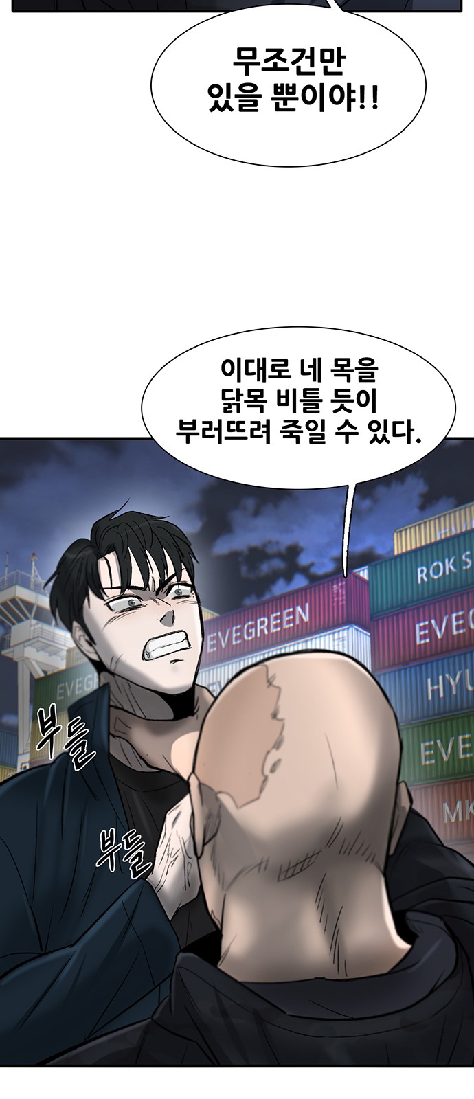 57 페이지