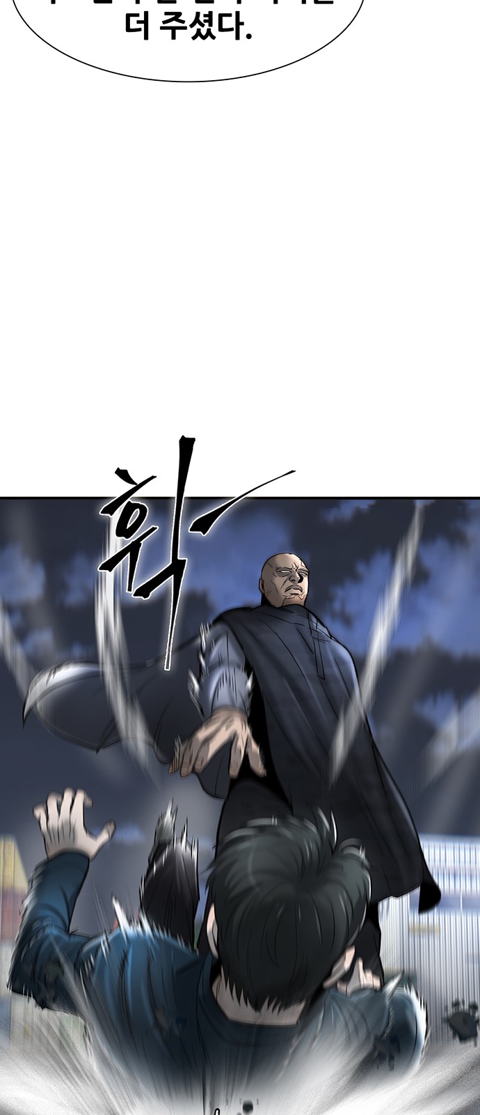 59 페이지