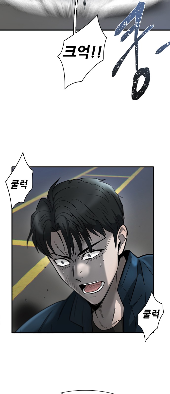 60 페이지