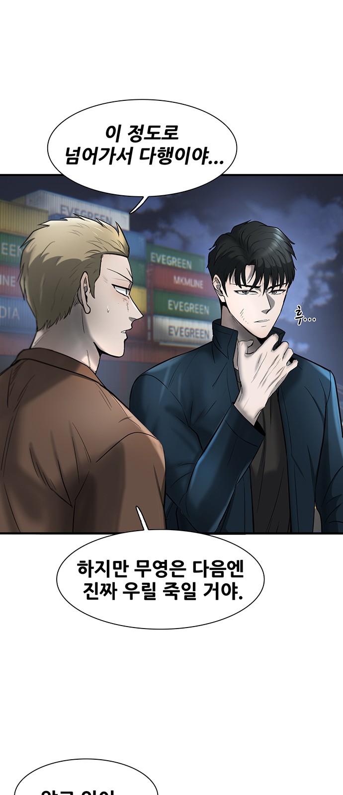 66 페이지