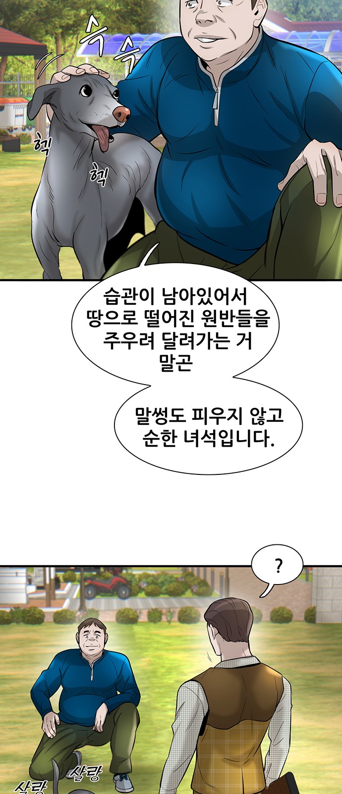 75 페이지