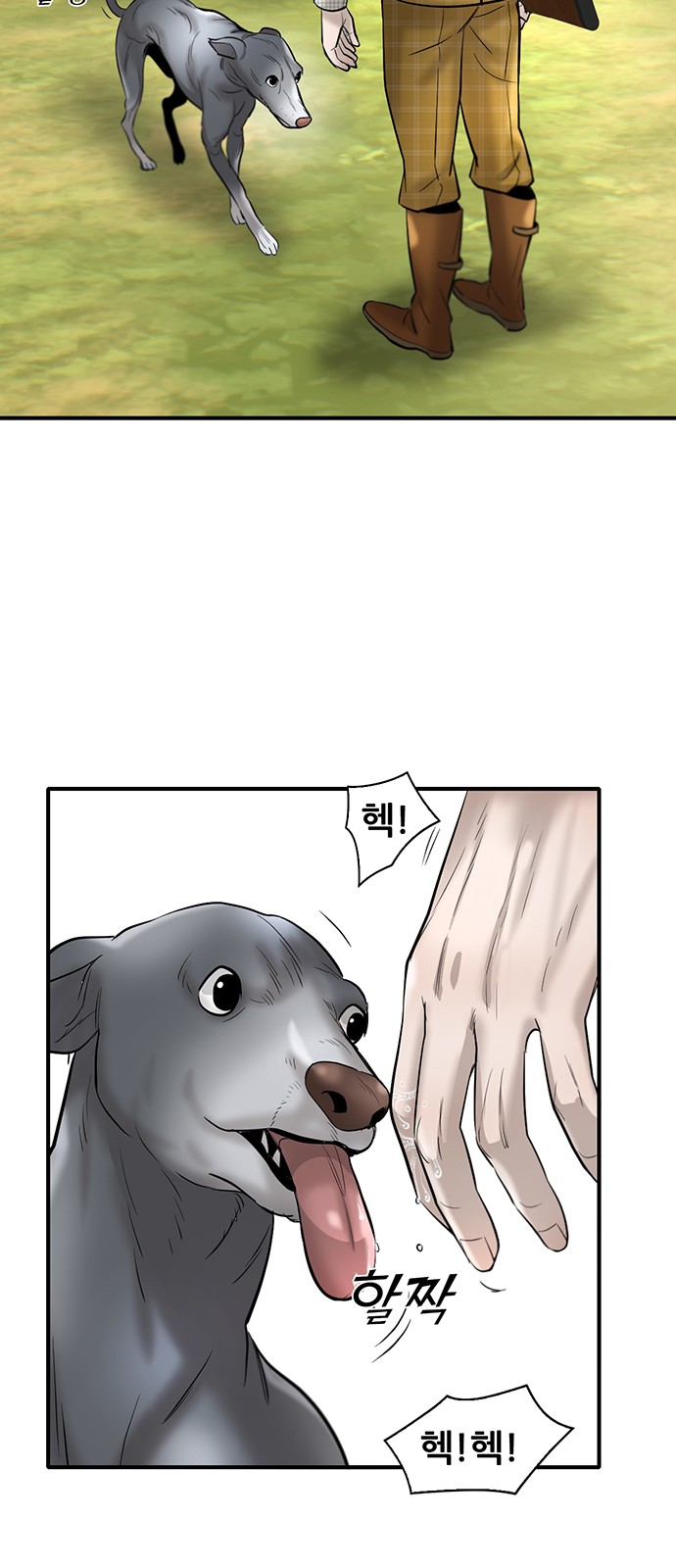 76 페이지