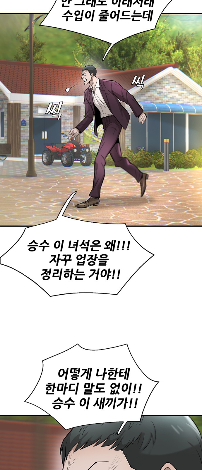 81 페이지