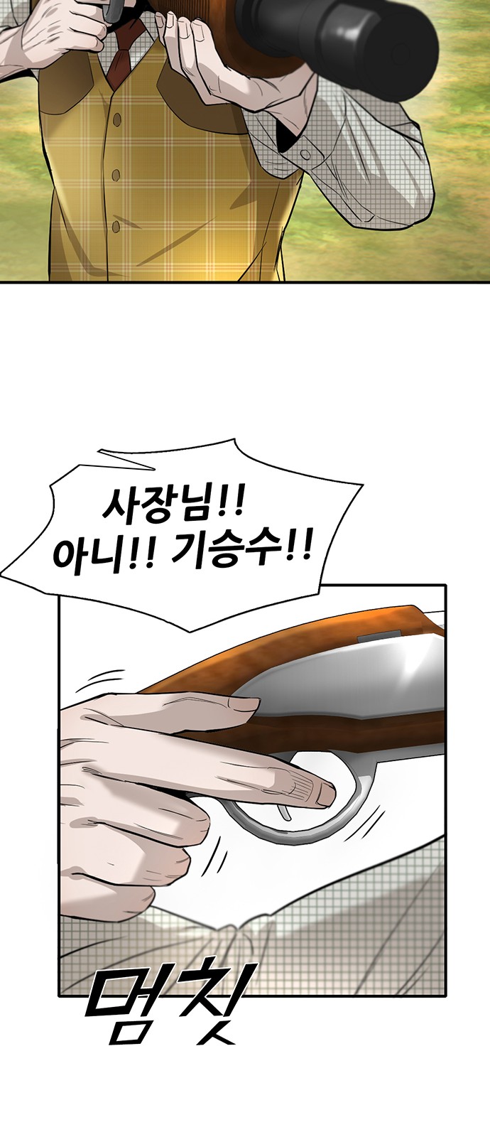 84 페이지