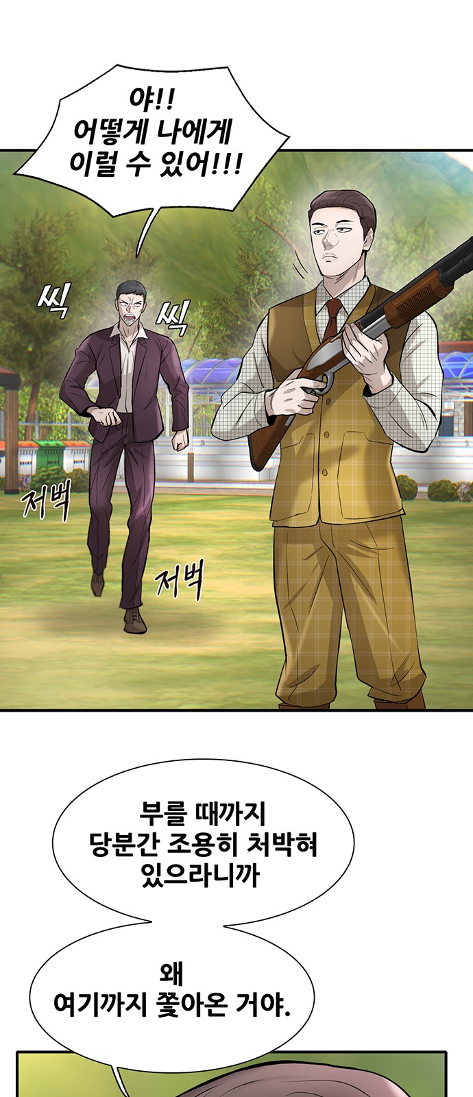 85 페이지