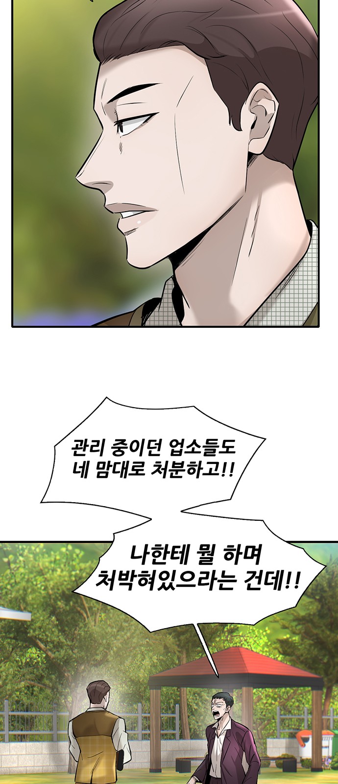 86 페이지