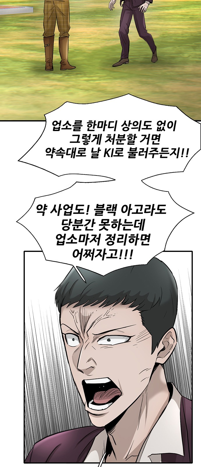87 페이지