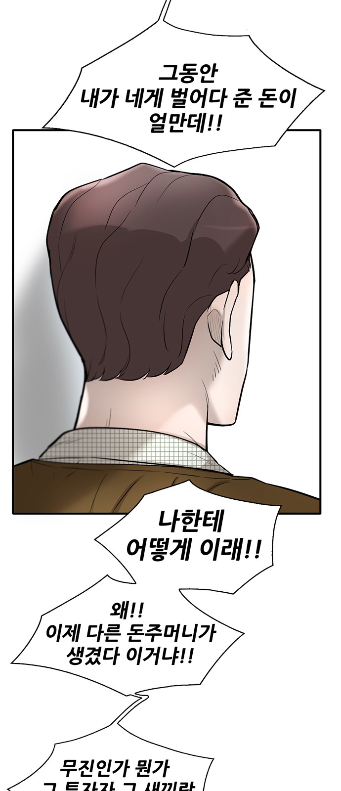 88 페이지