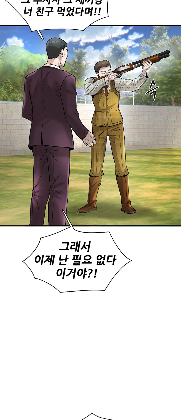 89 페이지