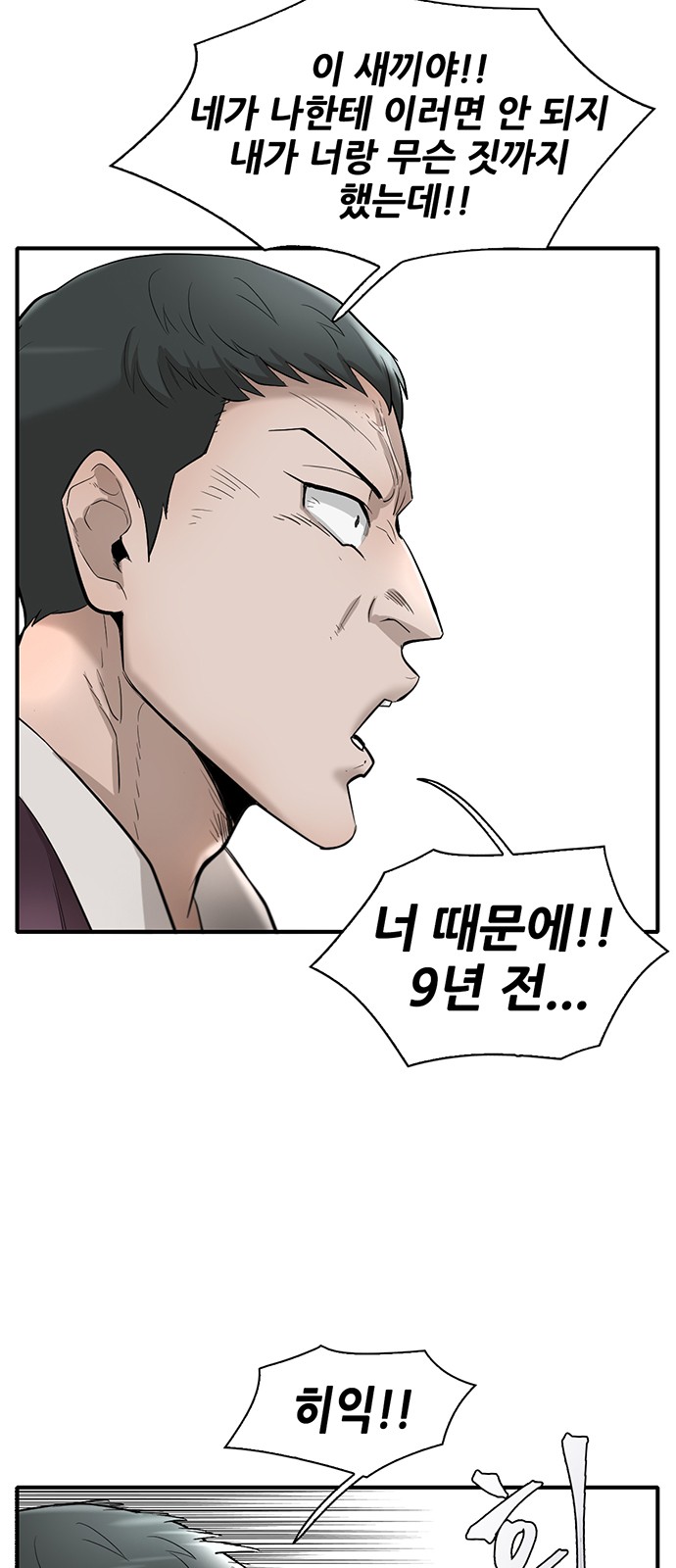 90 페이지
