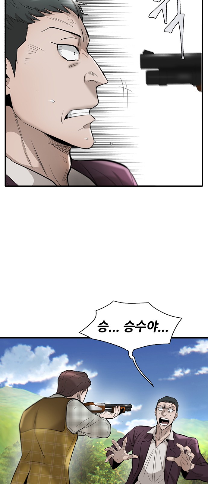 91 페이지