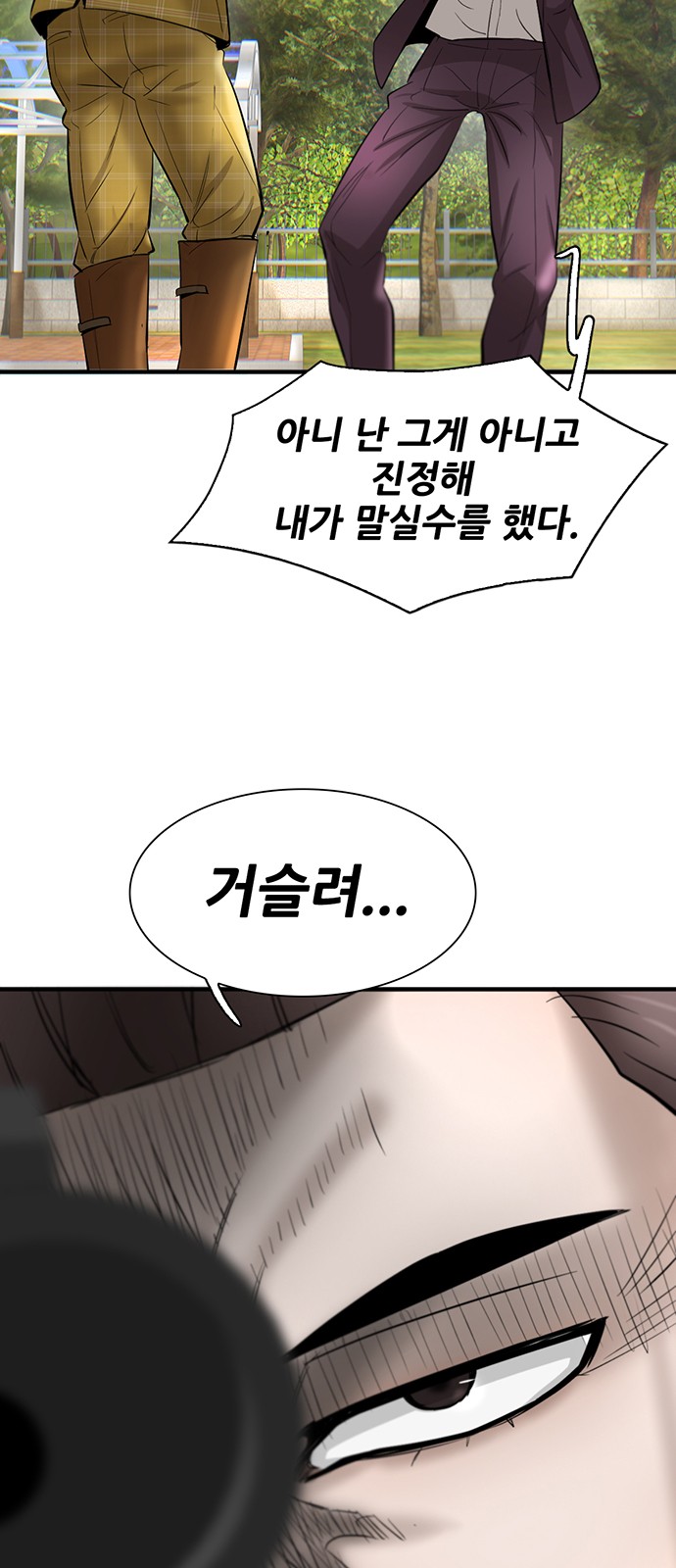 92 페이지