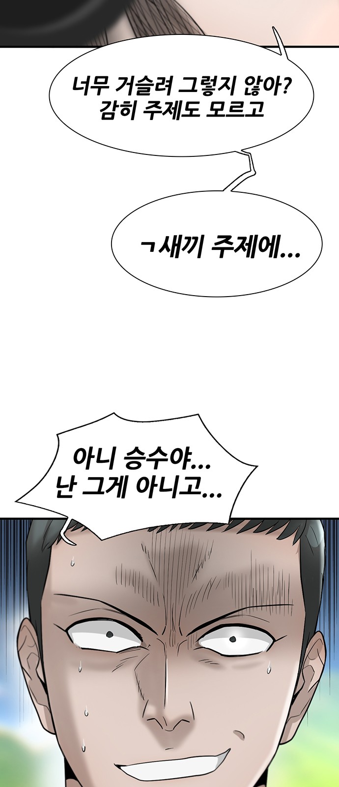93 페이지