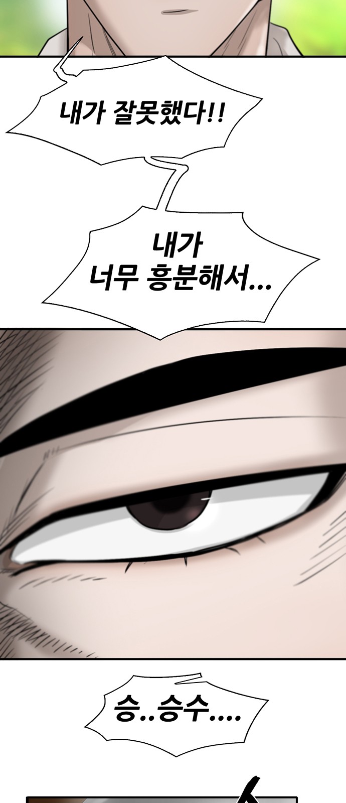 94 페이지