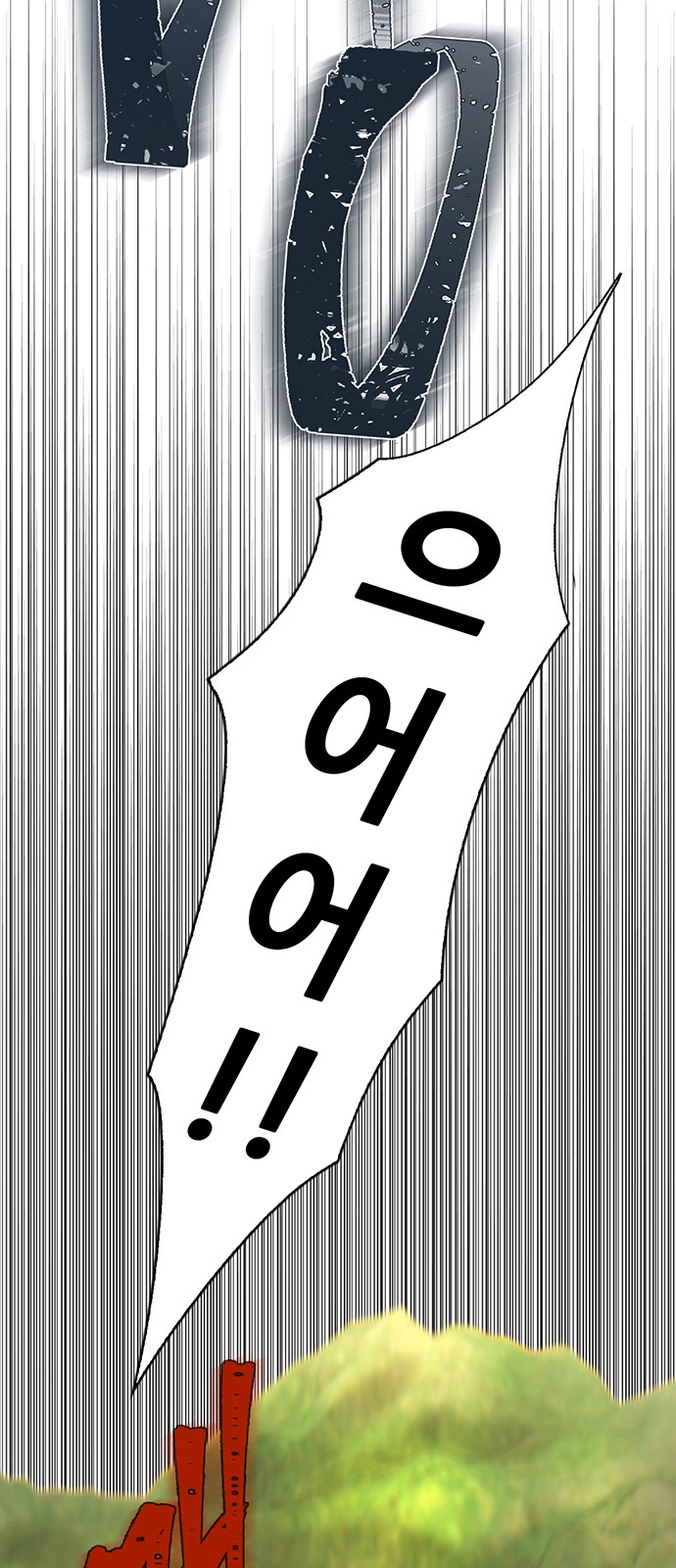 96 페이지