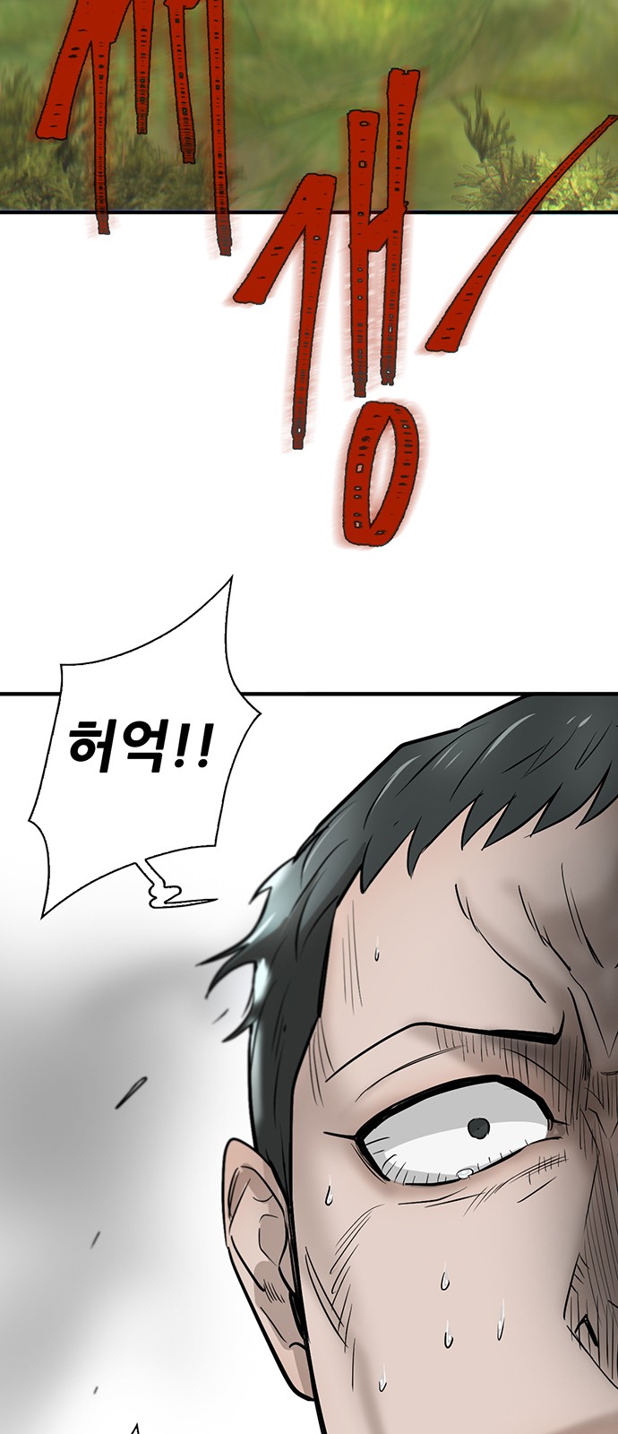 97 페이지