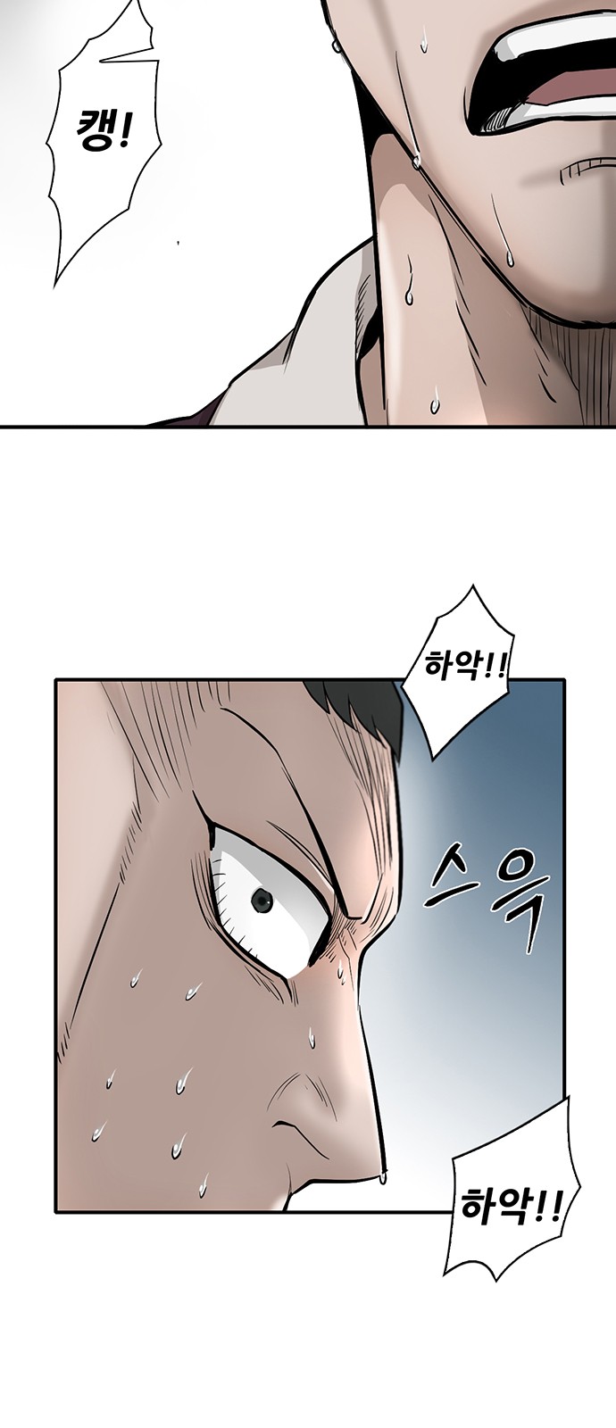 98 페이지