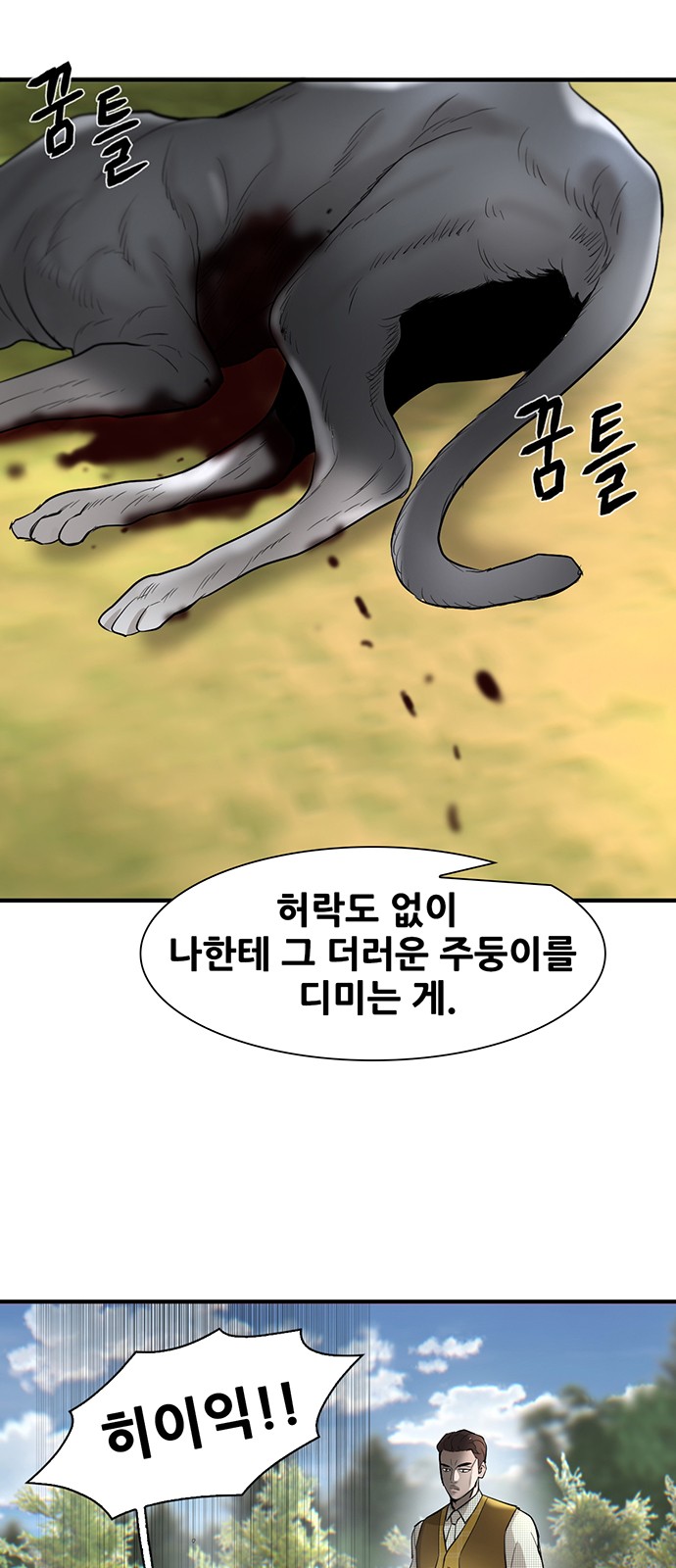99 페이지